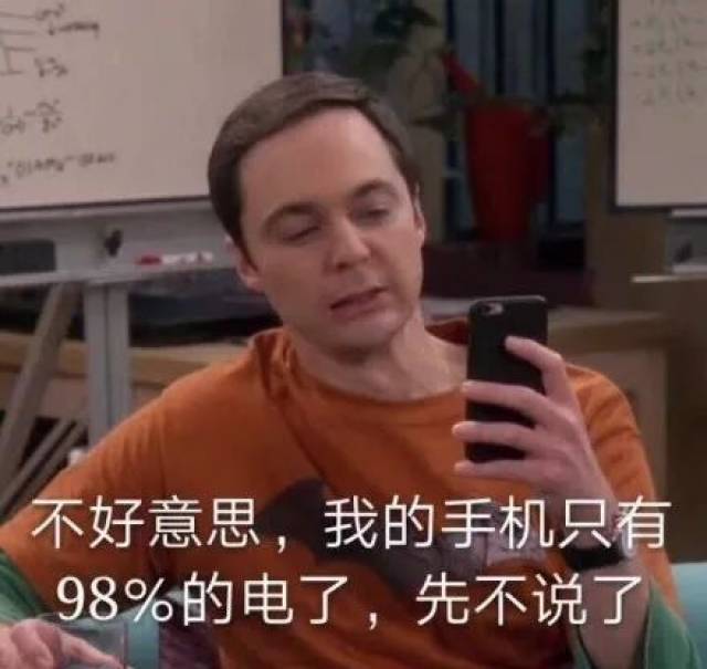 接了个美国电话没事吧表情包