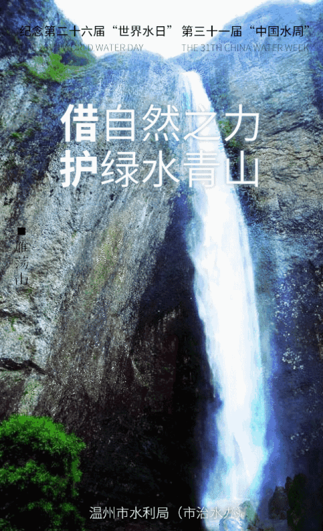 跟我一起大喊,