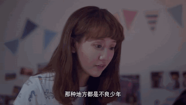 徐永心家庭幸福美满,性格大大咧咧,一边弟弟控的她生怕无知弟弟学坏