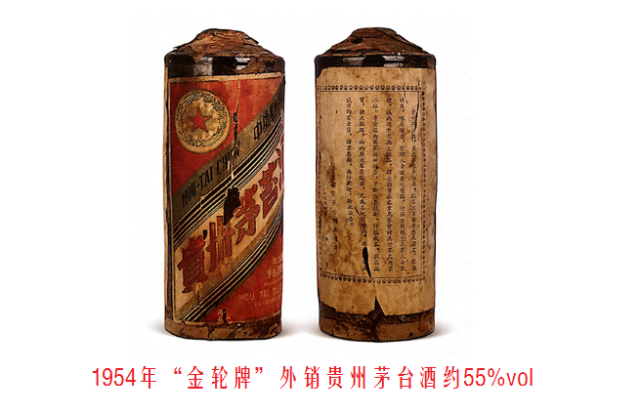 38度,43度,53度茅台酒到底有多少种度数?收藏价值有何不同?