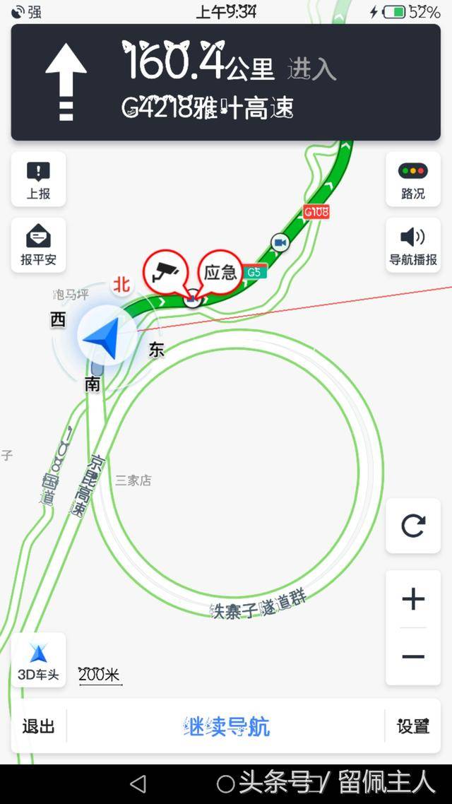 2月22日(正月初七)从广元出发直抵此行目的地四川冕宁县(691公里,10图片