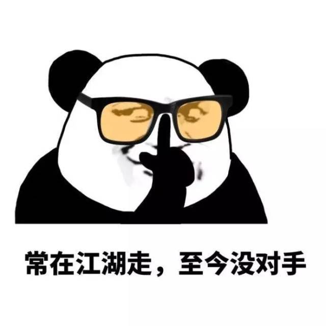 " ▼ 看成败,人生豪迈 只不过是从头再来 老铁,想开点!