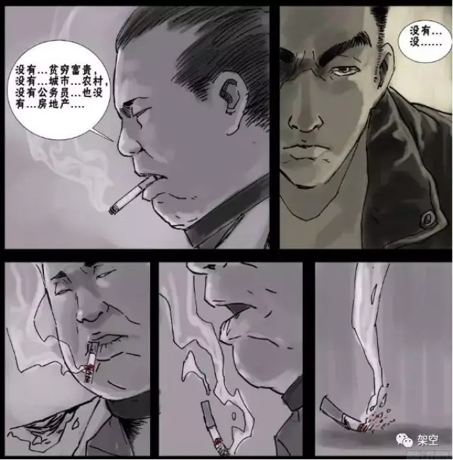 《末世人间道》配得上成为国产版《行尸走肉,并不是因为它也将主要