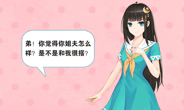 然而在现实生活中,你要弟弟帮忙录你和偶像的同框视频时,你弟弟疯狂