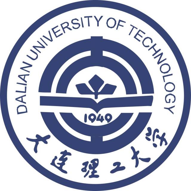 大连理工大学