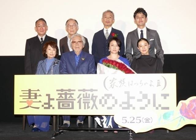 《家族之苦3》东京试映 山田洋次写给主妇的赞