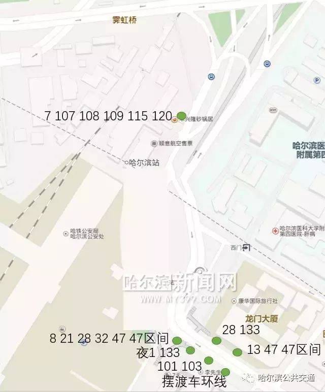 邮街单行方向调整了,不要走错|最新公交站点迁移定位+哈站南广场