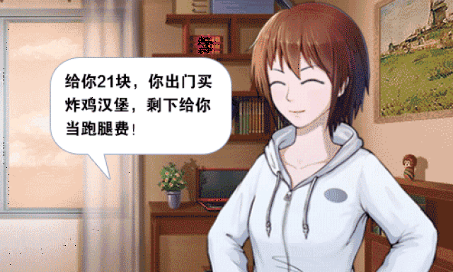 动漫 卡通 漫画 头像 500_300 gif 动态图 动图