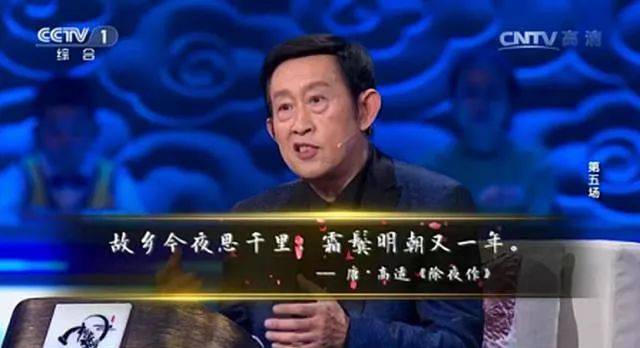 中国诗词大会开场白完整版 b912dc9ce62e451c9a62b333c5c6bd92.jpeg