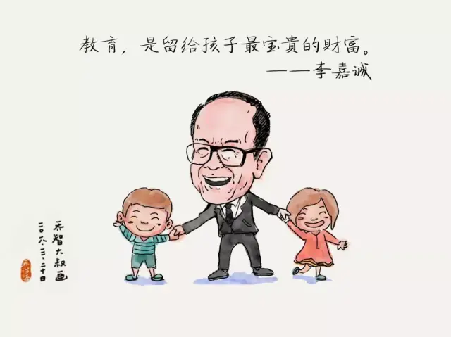 李嘉诚退休了,他关于教育孩子的五条忠告,我们应该记住