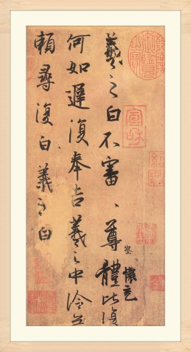 赏王羲之《何如帖》,婉丽气息扑面,飘逸妍丽动人
