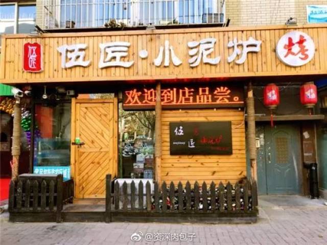 【吃在大连】鲜牛肉熟肉筋黑椒牛小排,原始泥