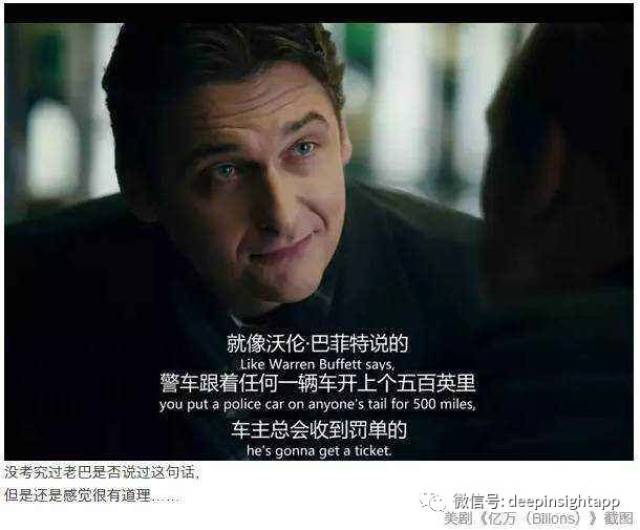 《亿万》第三季来了!看看真实男主角Steve Co