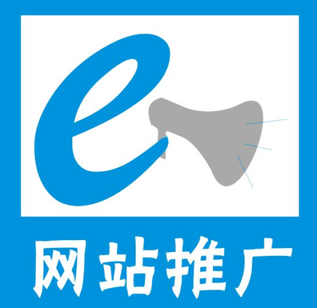 企业网站推广不可操之过急
