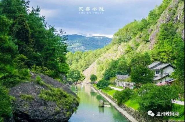 永嘉书院