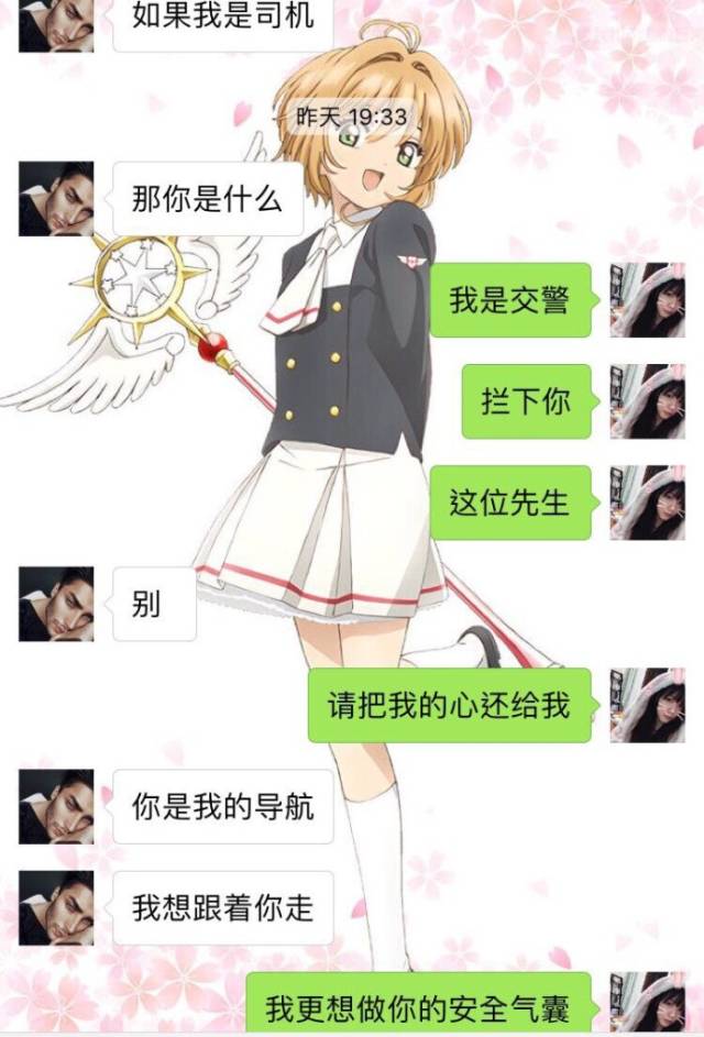 对不起宝贝,我摸了女孩子的胸.