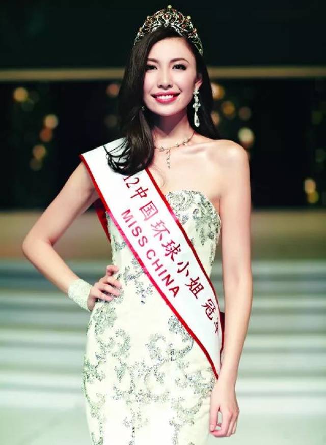2012中国环球小姐许继丹