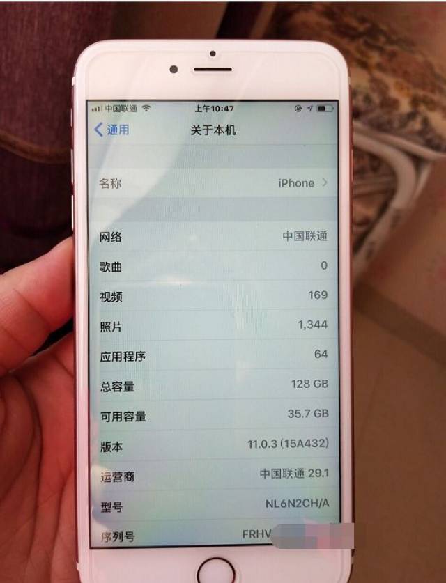 网友2500元入手iphone6splus 128gb!