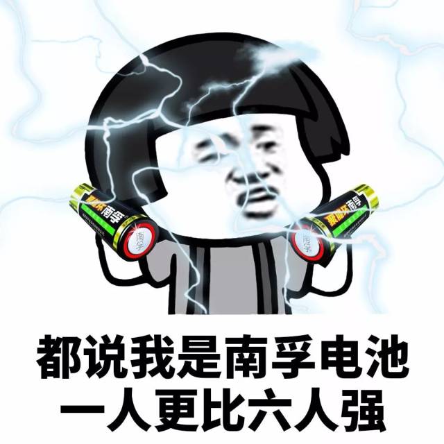 表情丨累丑热胖穷饿渴困黑,你占了几样?