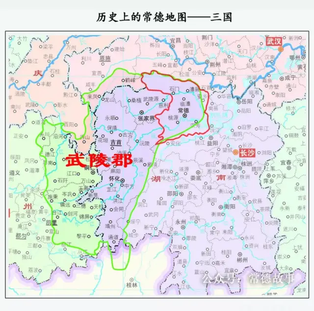三国时期常德属吴国管辖,仍然叫武陵郡.