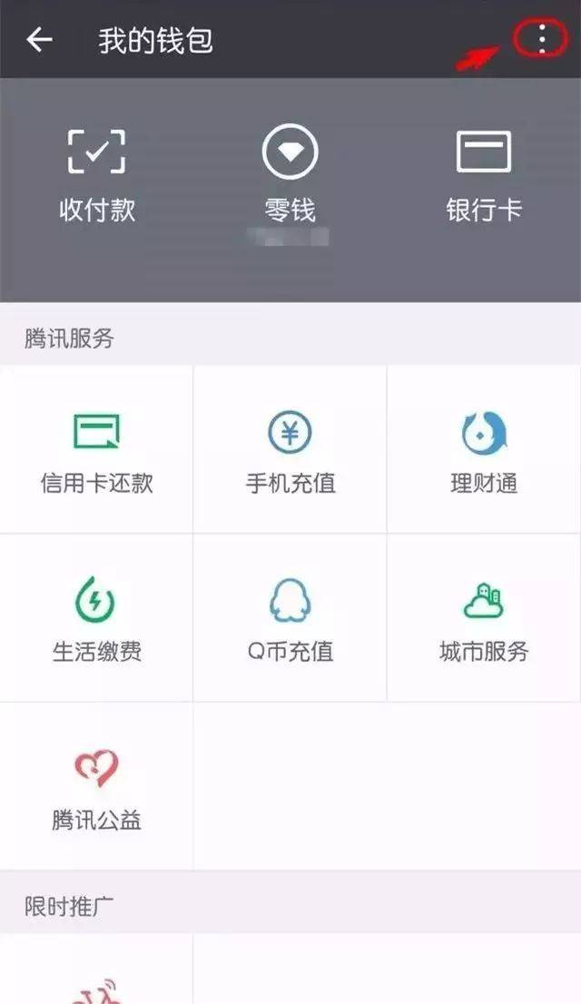 男子给女友微信转账10000元,女友竟没有收到,怎么回事