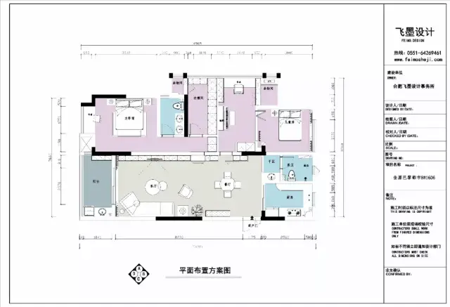 120平方设计套房图,120平方4房一厅设计图 业主对房间上的需求只有满足主卧及儿童房,所以我们做了两个套房设计