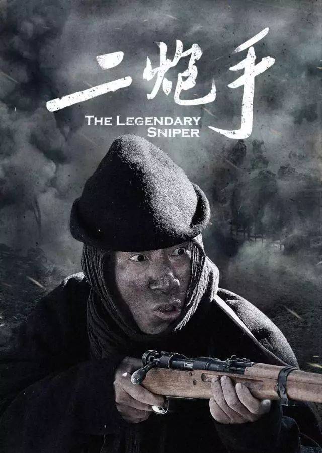 吉林卫视星河剧场:《二炮手》孙红雷,海清将"二"进行到底!