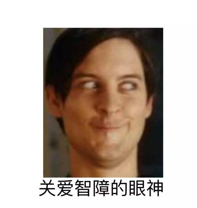 无聊就算了, 居然还有一些辣眼睛的表情包 恶俗的短视频 李姐又想小