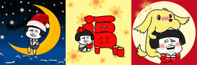 独一无二的蘑菇头表情贩像