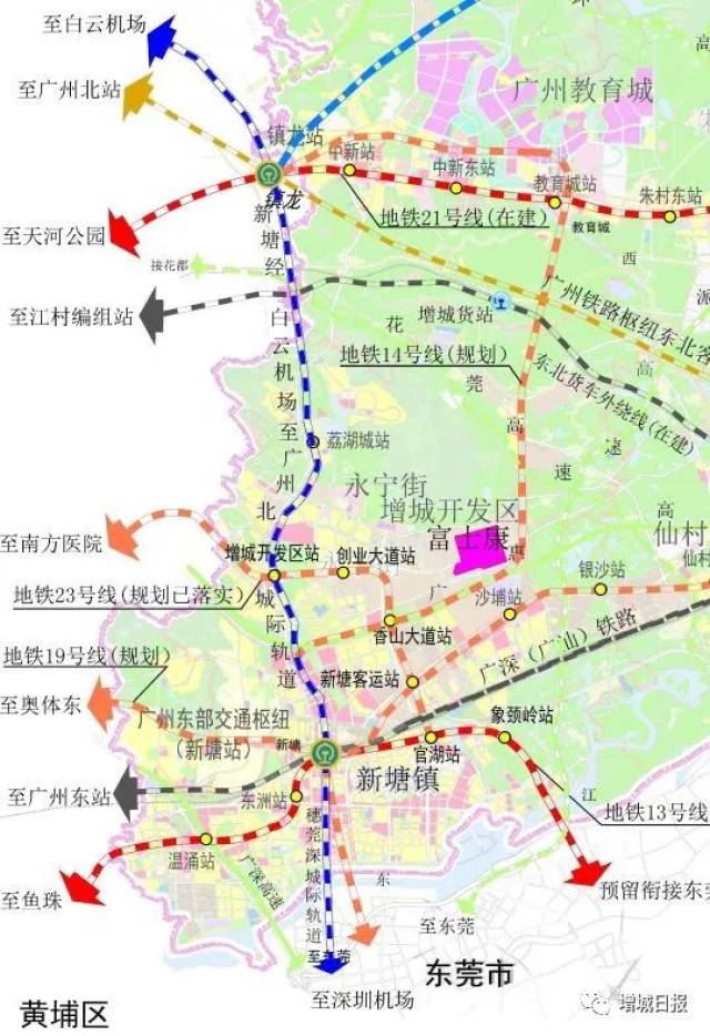 该线路是穗莞深城际北延线 和广佛环线城际铁路的组成部分 是珠江