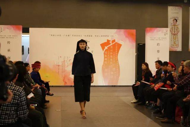 "非遗圆桌"跨界对话:打开岭南衣橱,发现传统中的时尚密码