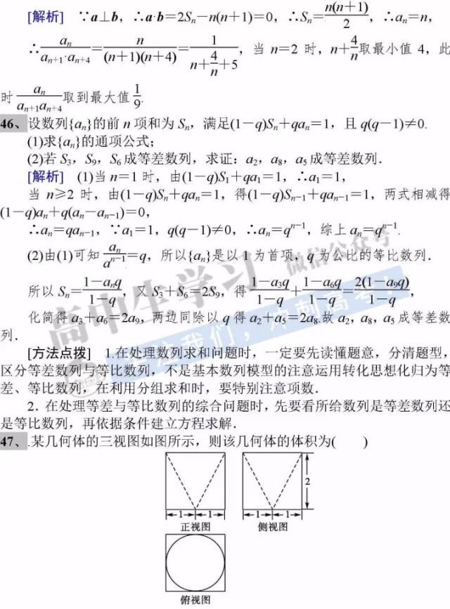 1f6050b82773403cb3aa3fa12af41532.jpeg