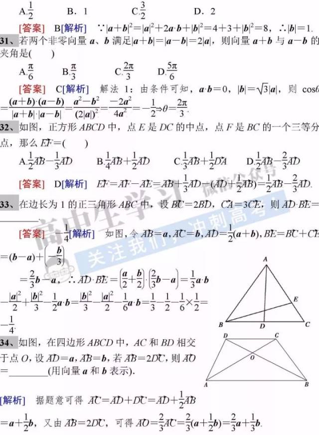 如何快速写完一本数学作业 224e6036ef1d44c09ef9c70576afe035.jpeg