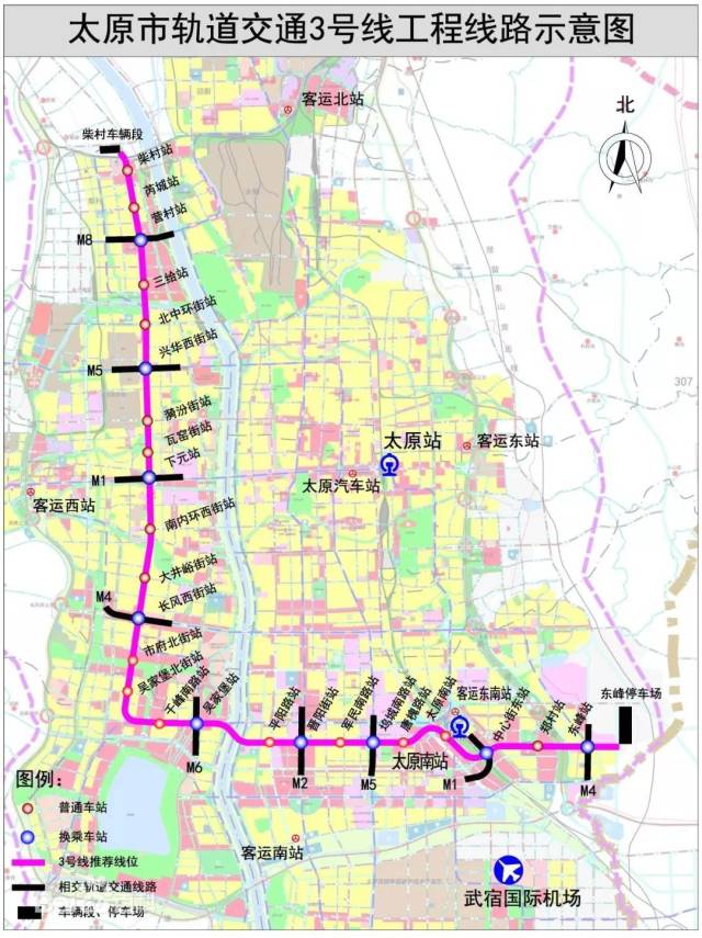 太原轨道交通1号线一期工程 现已开工大南门站,火车站东广场站 南站东