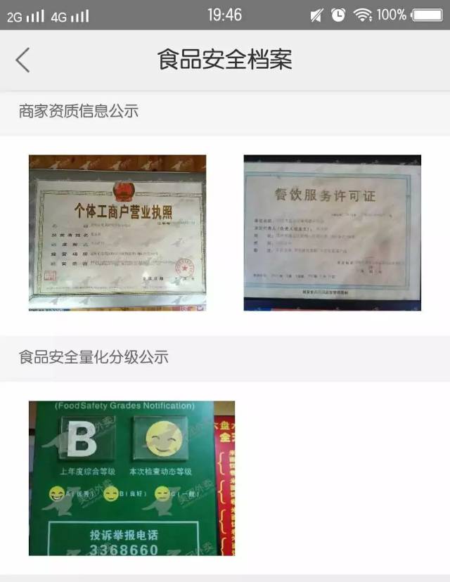 因为这家店的差评连着点了3天后,小编决定来做这家外卖测评了