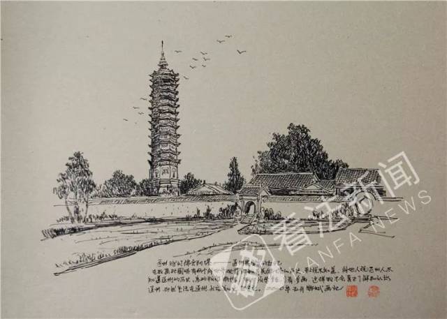 2010年5月绘画的燃灯塔,它是通州标志性的古建筑.摄/记者 杨小嘉