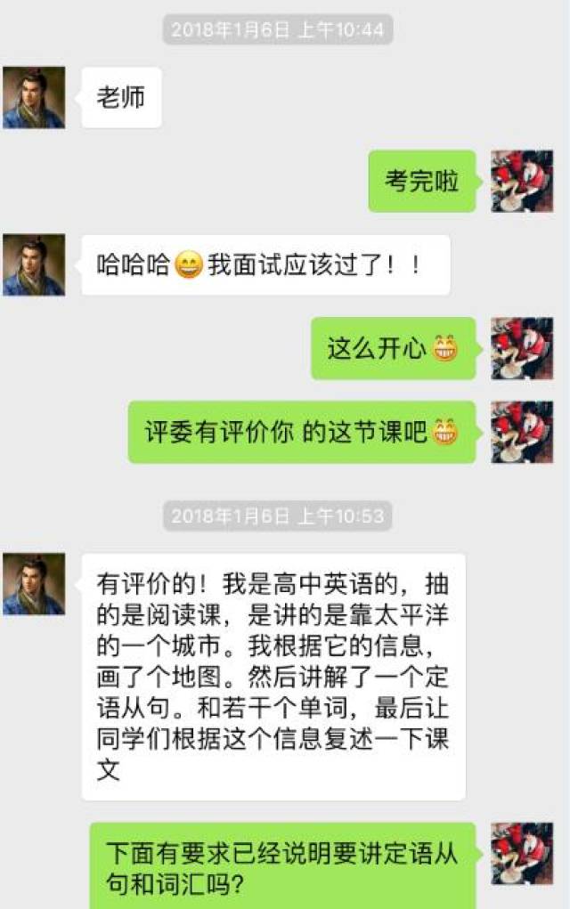 语法课怎么复习?广东高中英语教师资格证试讲