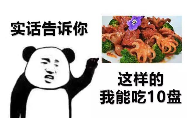 米其林大厨现做美食,独一无二,欢迎大家免费品尝