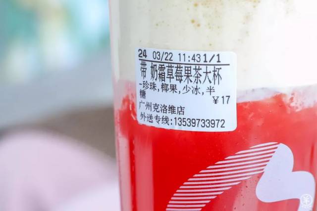 亲测抖音中的COCO网红奶茶之后,我们深挖出