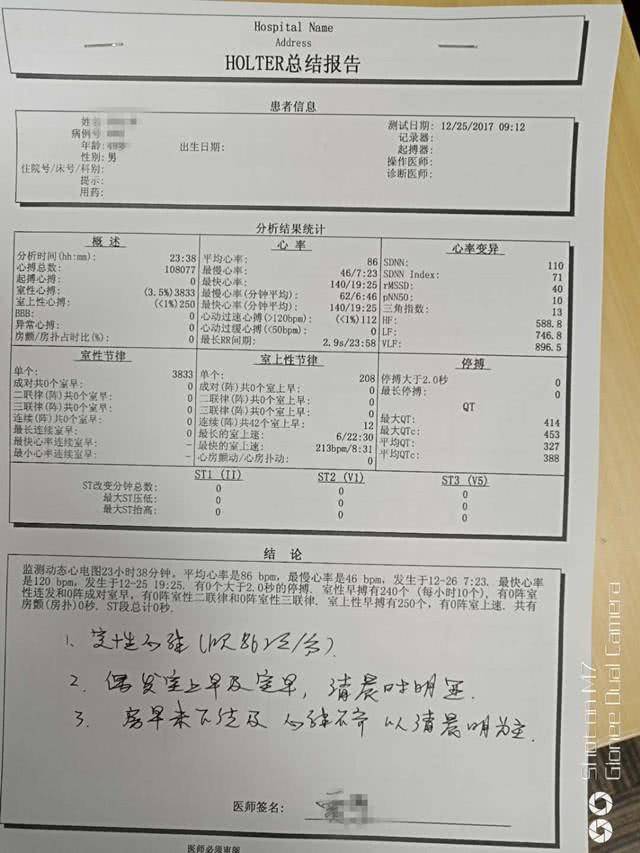 100次左右,常年服用β1受体阻滞剂美托洛尔,出现性功能勃起障碍后停药