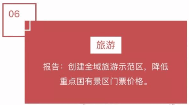 2018年深圳平均工资上升为9738元