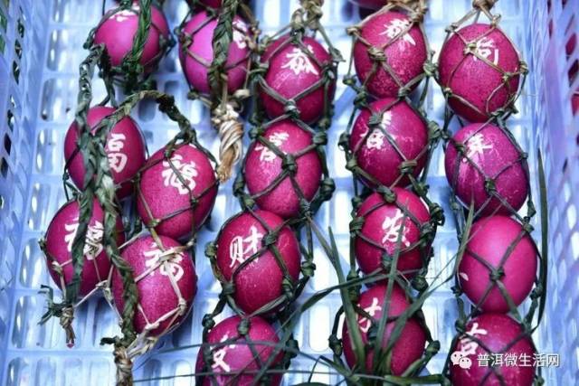 说走就走,去过宁洱红蛋节,只因忘不了的乡愁味道
