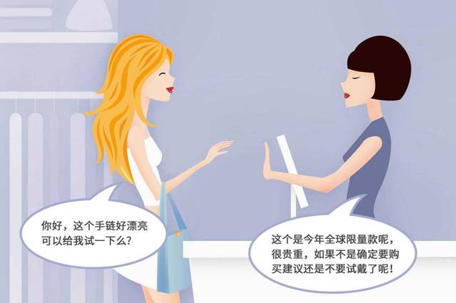 女生逛街有时候并不是一定要买东西,而是为了体会逛街