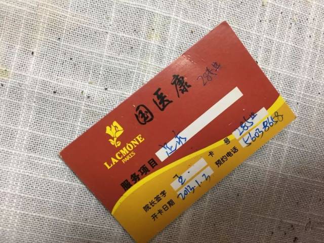 九旬老人求助:“从一次免费足疗到骗走我300万