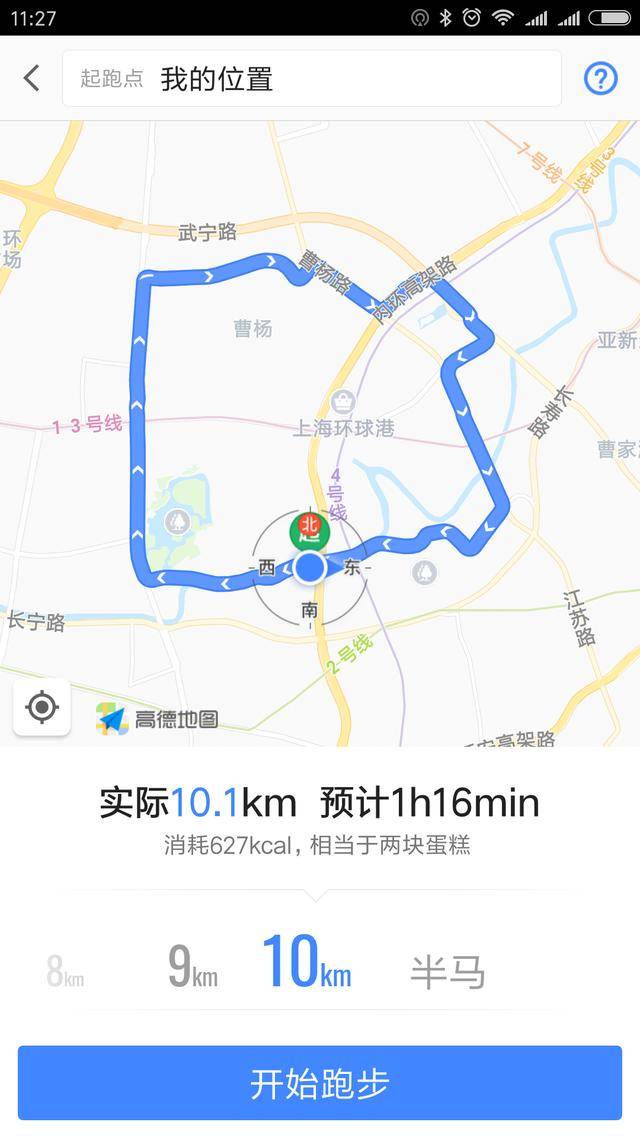 用高德地图跑起来!