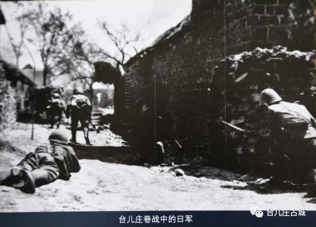 1938年3月25日 | 纪念台儿庄大战胜利80周年