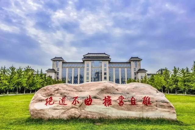 陕西师范大学2018年自主招生简章