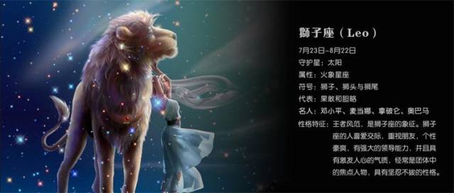 狮子座2018年运势怎么画卡通双子座图片