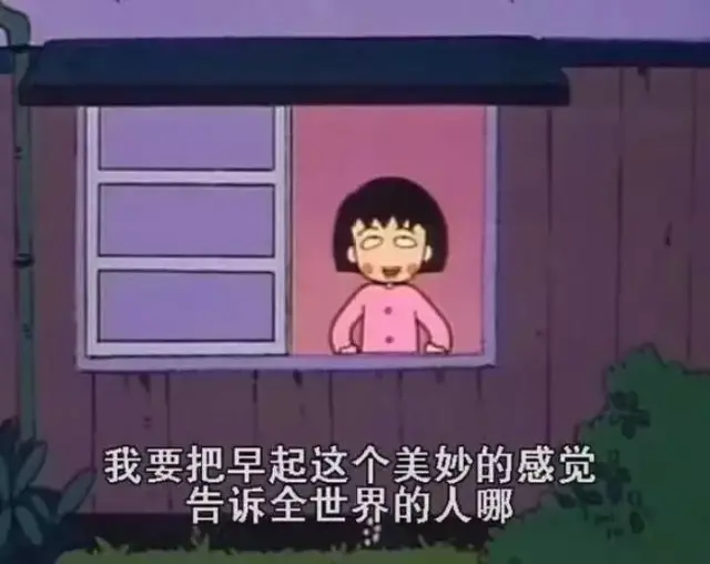 一起挑战早起打卡,瓜分千元现金! 早起的人儿有钱领