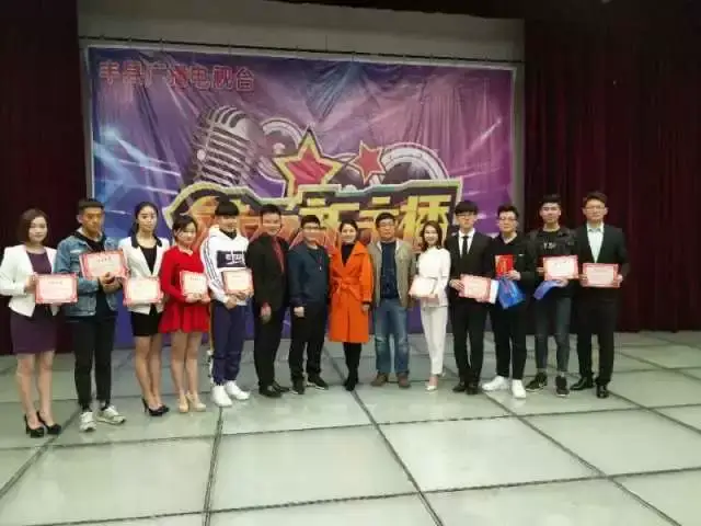 2."声动凤城"—丰县广播电视台播音员,主持人选拔赛